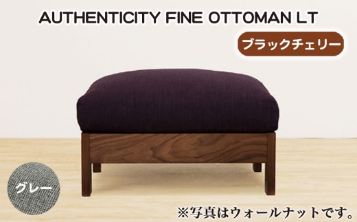 No.1118-07 （ブラックチェリー）AUTHENTICITY FINE OTTOMAN LT GR（グレー） ／ 家具 木製 ウッドフレーム オットマン シンプル 広島県