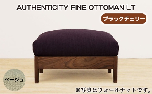 No.1118-08 （ブラックチェリー）AUTHENTICITY FINE OTTOMAN LT BE（ベージュ） ／ 家具 木製 ウッドフレーム オットマン シンプル 広島県
