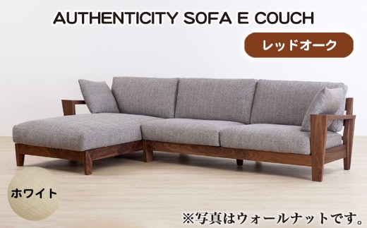 No.1120-06 （レッドオーク）AUTHENTICITY SOFA E COUCH W（ホワイト） ／ 家具 木製 ウッドフレーム ソファ カウチタイプ カウチソファ ラグジュアリー 広島県 2182125 - 広島県府中市