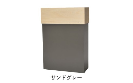 職人が仕上げた木製ゴミ箱「W CUBE45」サンドグレー [D-13505c] / おしゃれ インテリア ナチュラル ゴミ箱 ダストボックス 木製 45L 袋が見えない シンプル 福井県鯖江市 2188898 - 福井県鯖江市