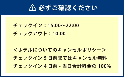 Rakuten STAY HOUSE 天草 宿泊クーポン
