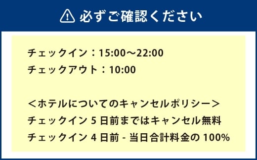 Rakuten STAY HOUSE 天草 宿泊クーポン