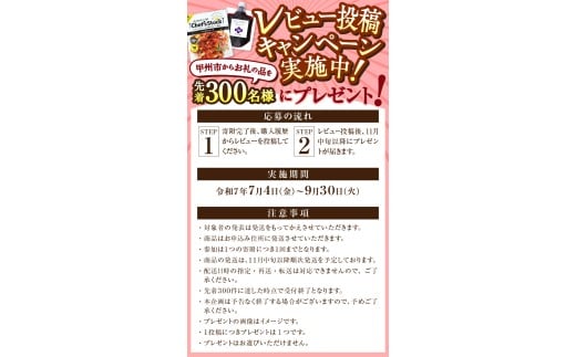 山梨県甲州市のふるさと納税 ＼レビューキャンペーン実施中／新鮮産直甲州市！種なし巨峰 約1.5kg 2～4房【2025年発送】（KSF）B12-461  【巨峰 葡萄 ぶどう ブドウ 令和7年発送 期間限定 山梨県産 甲州市 フルーツ 果物】
