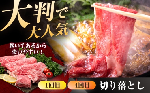 熟練のプロが選び抜いた、佐賀牛を定期便で！