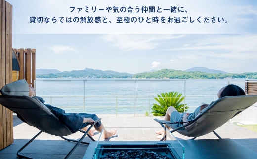 Rakuten STAY HOUSE 天草 宿泊クーポン