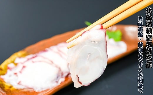 E-20001 【北海道根室産】ボイル水たこ足スライス150g×17P(計2.55kg) 1439429 - 北海道根室市