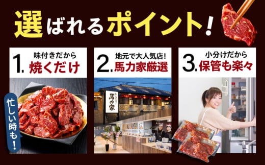 焼肉 BBQ バーベキュー キャンプ アウトドア 牛肉 肉 1.5kg 小分け 250g 6パック 冷凍 おすすめ