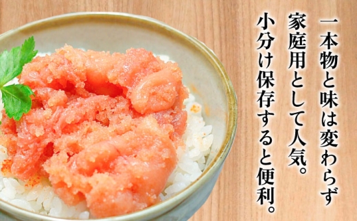 めんたいこ めんたい 切れ子