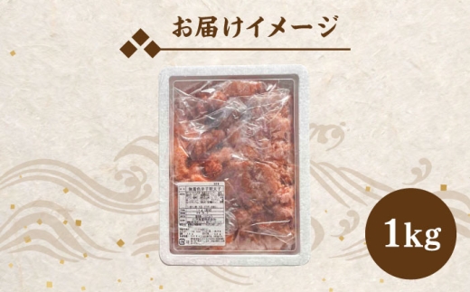 めんたいこ めんたい 切れ子