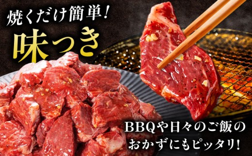 焼肉 BBQ バーベキュー キャンプ アウトドア 牛肉 肉 1kg 小分け 250g 4パック 冷凍 おすすめ