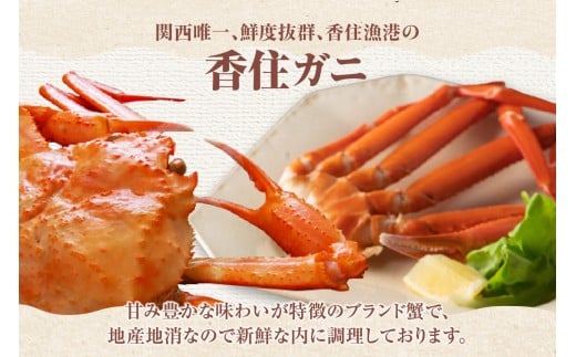 地元香住のカニをふんだんに入れ、オリジナルルーが完成。
パンと一緒にお召し上がりくださいませ。
