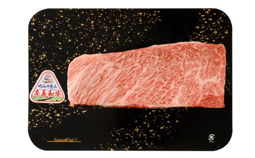 なぎビーフ （希少部位ハネシタステーキ） ステーキカット 300g（300g×1）