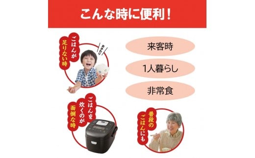 宮城県角田市のふるさと納税 【180g×24食】 パックごはん 低温製法米のおいしいごはん アイリスオーヤマ アイリスフーズ  国産米100％ レトルト ご飯 ごはん パックごはん パックご飯 非常食 防災 備蓄 防災食 一人暮らし 仕送り レンチン