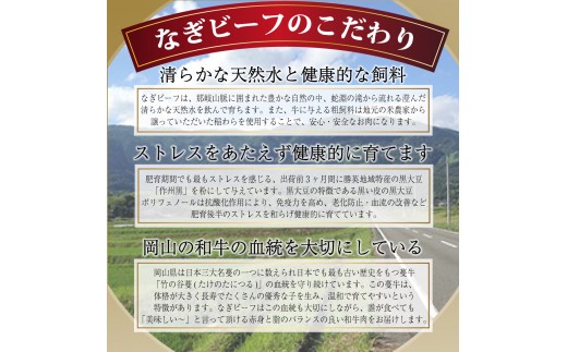 なぎビーフ （希少部位ハネシタステーキ） ステーキカット 300g（300g×1）