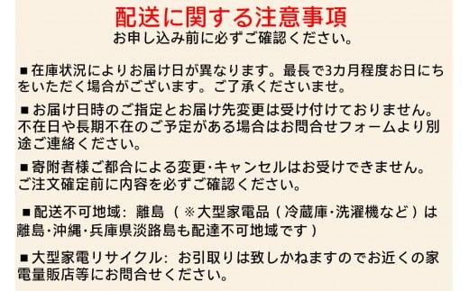 宮城県角田市のふるさと納税 【180g×24食】 パックごはん 低温製法米のおいしいごはん アイリスオーヤマ アイリスフーズ  国産米100％ レトルト ご飯 ごはん パックごはん パックご飯 非常食 防災 備蓄 防災食 一人暮らし 仕送り レンチン