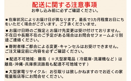 宮城県角田市のふるさと納税 【150g×40食】 パックごはん 低温製法米のおいしいごはん アイリスオーヤマ アイリスフーズ  国産米100％ レトルト ご飯 ごはん パックごはん パックご飯 非常食 防災 備蓄 防災食 一人暮らし 仕送り レンチン