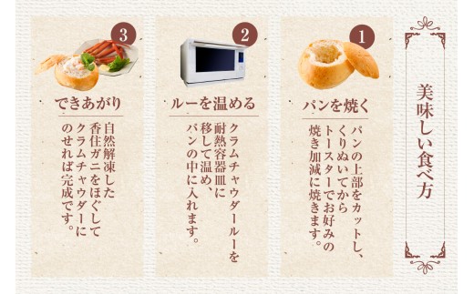 美味しいお召し上がり方