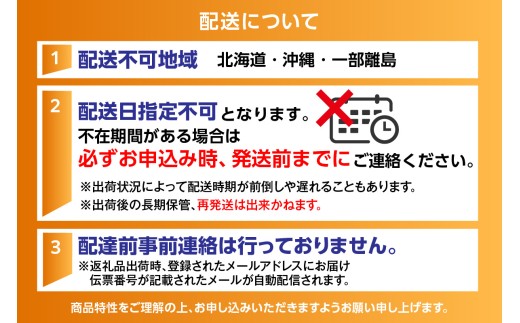 必ずご確認の上、お申込みください。