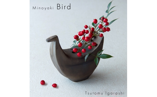 【美濃焼】 五十嵐務 鳥 一輪挿し ブロンズ釉 ブラウン 瑞浪市 / JS企画 陶芸作品 花瓶 インテリア [AZAZ228] 1327302 - 岐阜県瑞浪市