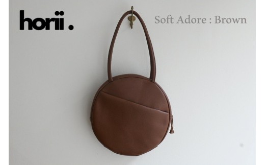 【horii.】 ラウンドバッグ "ソフト アドレ" ブラウン Soft Adore（66-22）PAGOT 本革 レザーバッグ レディースバッグ ショルダー ポシェット 受注生産