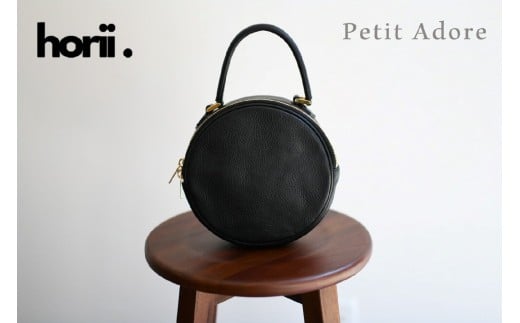 [horii.] ラウンドバッグ "アドレ プチ" (129-7) PAGOT 本革 レザーバッグ レディースバッグ 受注生産