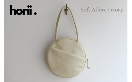 【horii.】 ラウンドバッグ "ソフト アドレ" アイボリー Soft Adore（66-22）PAGOT 本革 レザーバッグ レディースバッグ ショルダー ポシェット 受注生産