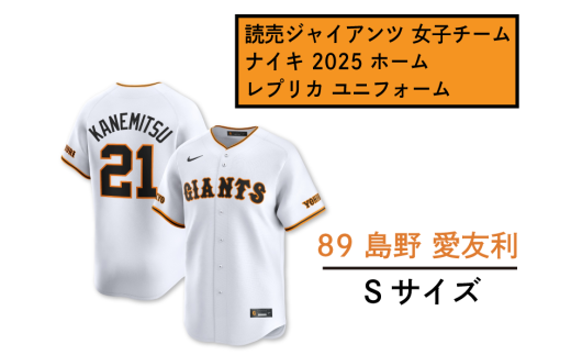 巨人　ユニフォーム　【大勢】　NIKE Kota Nakagawa 100th Hold Commemorative T-Shirt 25-06-09_13_06