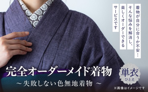 ふるさと納税 靴・スリッパ・下駄 埼玉県 小川町 草履 ソフトフィット草履 花緒紫 Lサイズ 世美庵 埼玉県 小川町 215 ぞうり ゾウリ 履物 女性用 疲れにくい … 草履 ソフトフィット草履【花緒紫】Lサイズ [世美庵 埼玉県 小