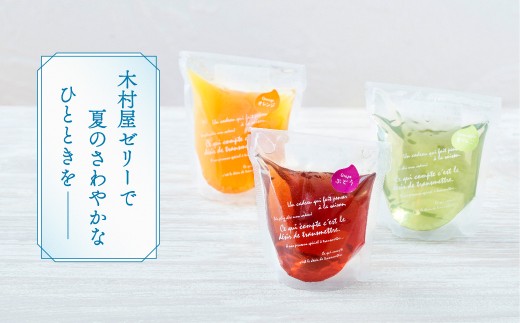 おかし工房木村屋　外観