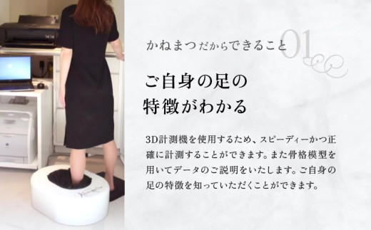 東京都荒川区のふるさと納税 銀座かねまつ オーダーシューズ補助券(21,000円分)【046-007】パンプス 日本製 高品質 履き心地 歩きやすい 手作り 厳選素材 レディース ビジネス オーダー 靴 ギフト チケット 限定