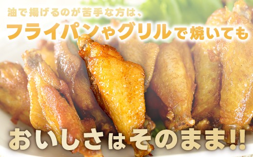 油で揚げるのが苦手な方は、フライパンやグリルで焼いてもおいしさはそのまま！夕食やお弁当のおかずまで、幅広くお使いいただけます。