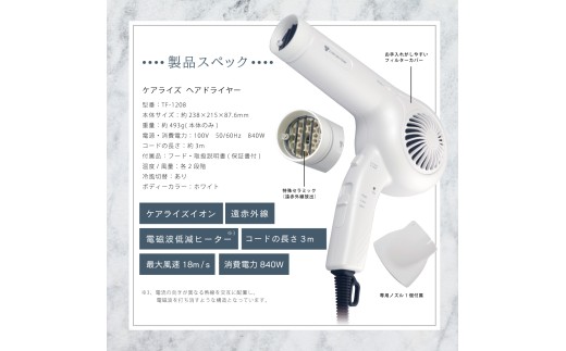 新品　ケアドライヤー 概要 ナノケア EH-NA91 | ヘアケア（ドライヤー・ヘアアイロン
