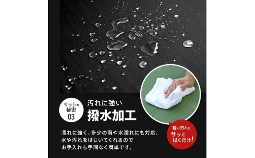 撥水加工で汚れにも強い