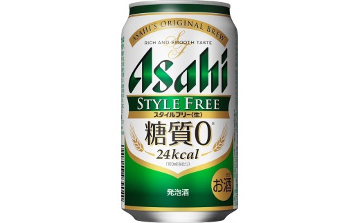 【博多工場産】アサヒビール　スタイルフリー350ml ６缶パック ケース入り