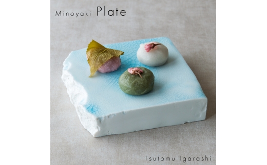 【美濃焼】 五十嵐務 台皿 ガラス釉 ライトブルー 瑞浪市 / JS企画 陶芸作品 皿 小皿 インテリア 食器 [AZAZ215] 1327306 - 岐阜県瑞浪市