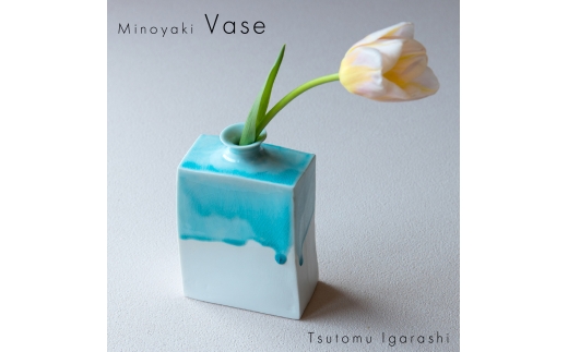 【美濃焼】 五十嵐務 角花瓶 中 ガラス釉 ライトブルー 瑞浪市 / JS企画 セット 陶芸作品 花瓶 インテリア [AZAZ213] 1327309 - 岐阜県瑞浪市