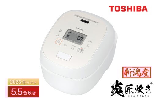 東芝 真空IH 炊飯器 炎匠炊き5.5合 RC-10RWB(W)グランホワイト