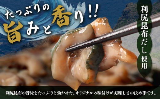 【マリナシーフーズ】なまこ酢×6個 計360g