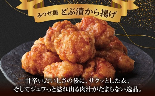 鶏肉 鶏 とり おかず から揚げ からあげ
