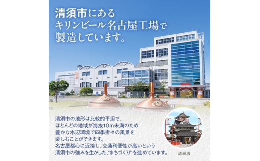 愛知県清須市のふるさと納税 キリン氷結　無糖レモンAlc.4%　350ml×24本(1ケース)_チューハイ 無糖 氷結 キリン レモン 檸檬 無糖レモン レモンチューハイ 缶 缶チューハイ 酎ハイ 酒 お酒 アルコール 350ml 24本 サワー ギフト プレゼント 家飲み 送料無料【1286976】