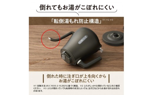大阪府大東市のふるさと納税 象印 電気ケトル CK-LA08-BZ セピアブラック