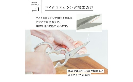 マイクロエッジング加工の刃
