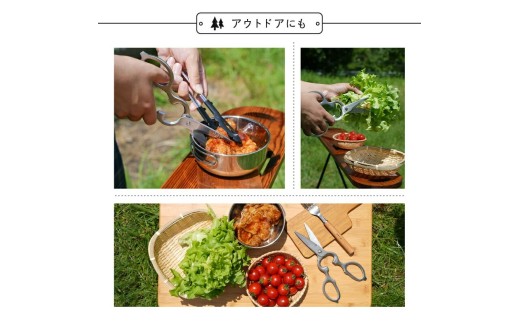 アウトドアでのご利用も！
