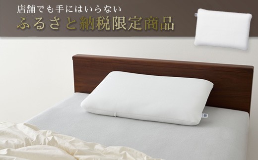 【期間限定お値下げ】【ほぼ新品】エアウィーヴ　コンフォート　ピロー 楽天市場】【ふるさと納税】エアウィーヴ コンフォートピローC2