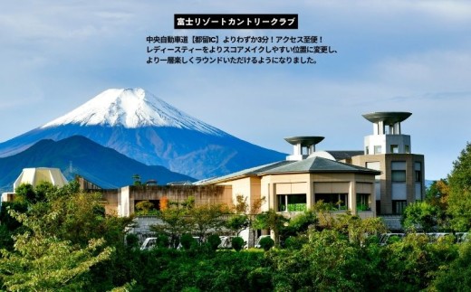 山梨県都留市のふるさと納税 山梨県都留市内ゴルフ場共通利用券【3,000円分】｜山梨 富士山 ゴルフ golf 補助券 チケット ゴルフプレー券 ゴルフ場利用券