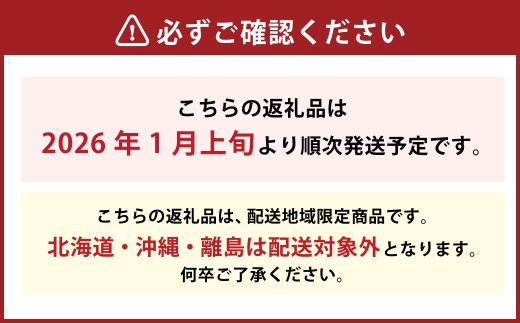 はれひめ 2L～M 約5kg （822）