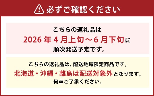 完熟 葉付き デコポン 4L～L 約3kg (725-1)
