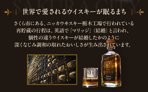 ウイスキー　フラスク WHISKY LOVERS ONLINESHOP / ブレンデッドグレーン 1976 44年
