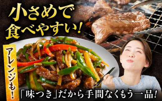 牛タン 味付け肉 タレ漬け 醤油 キャンプ飯 アウトドア 牛肉 肉 惣菜 2kg 冷凍配送 おすすめ