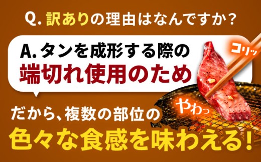 牛タン 味付け肉 タレ漬け 醤油 キャンプ飯 アウトドア 牛肉 肉 惣菜 2kg 冷凍配送 おすすめ